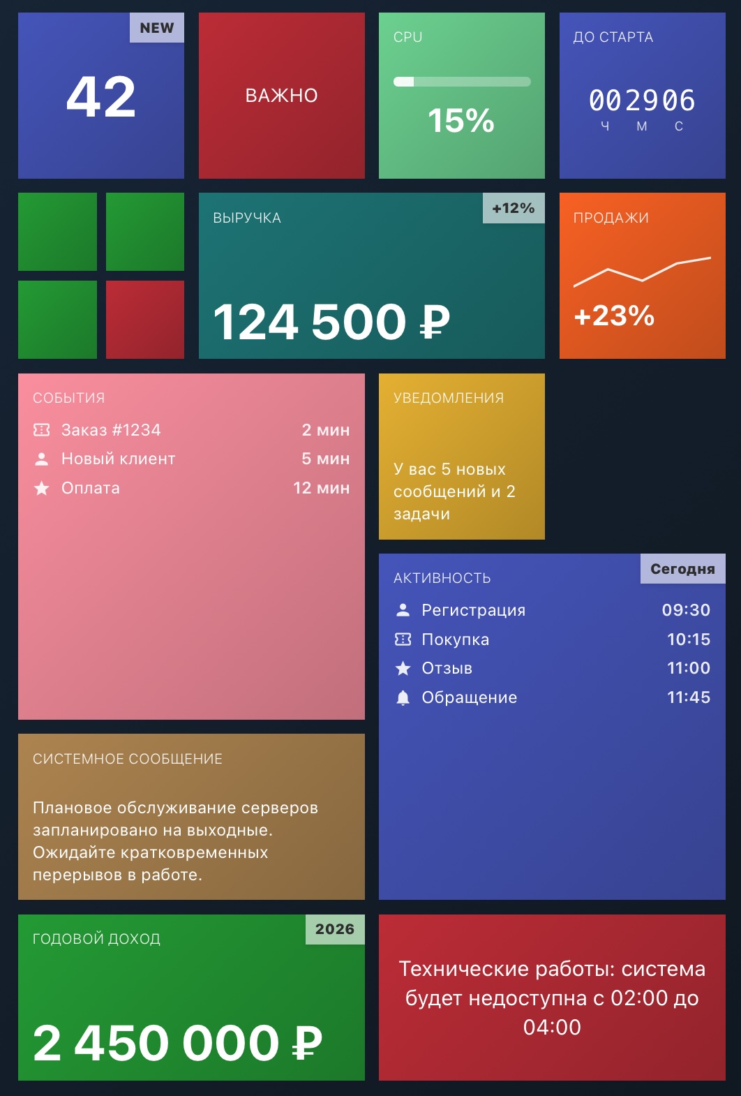 Tiles UI
